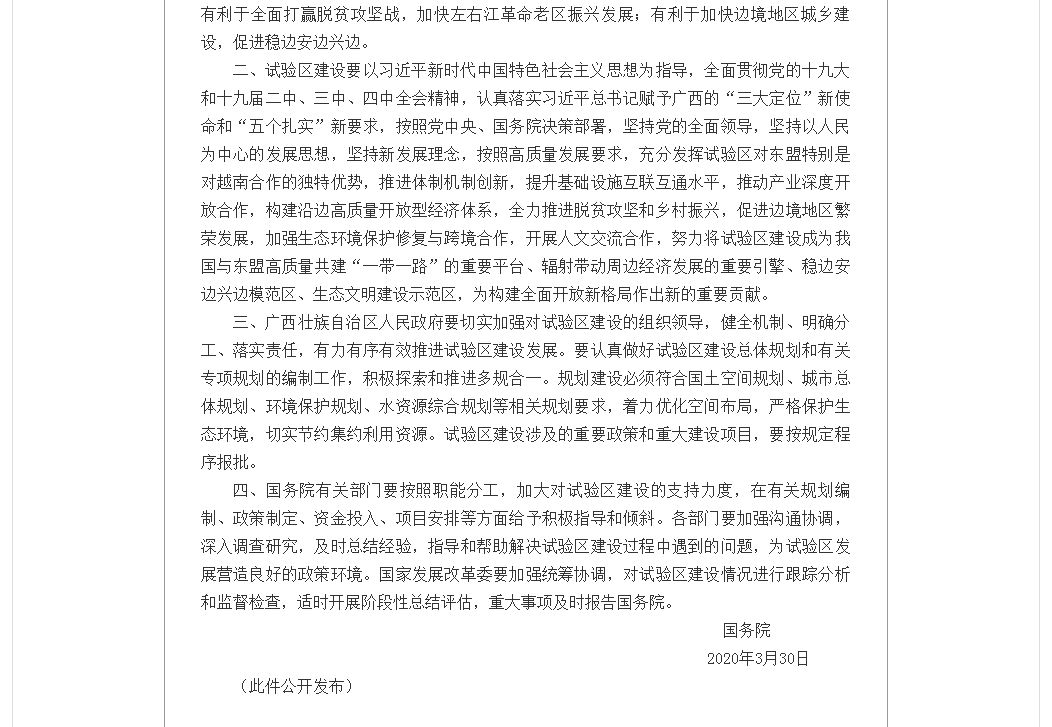 QQ图片20200416113441.png