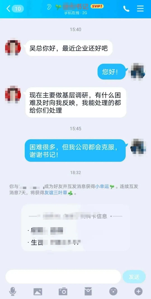 微信图片_20210115090147.png